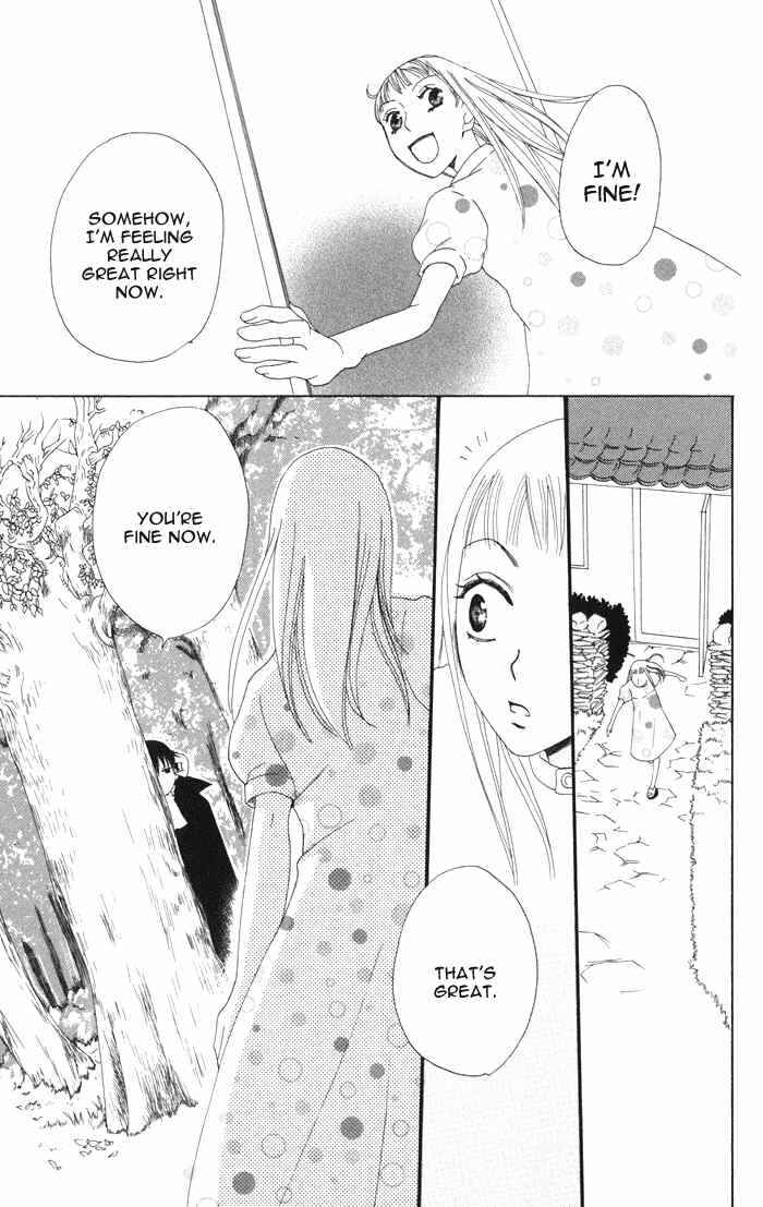 Page 37 Chapter 3 Akuma to Dolce
