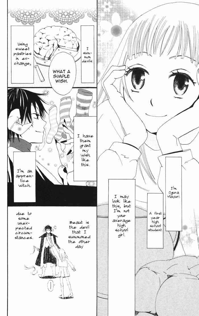 Page 4 Chapter 3 Akuma to Dolce