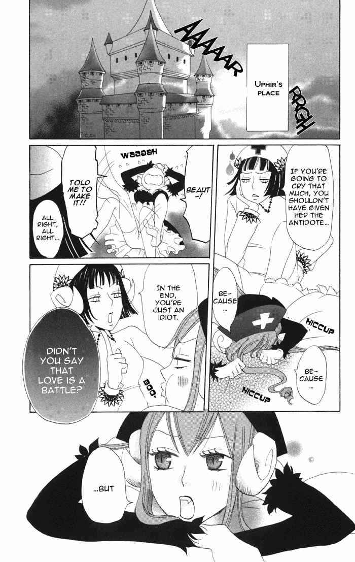 Page 41 Chapter 3 Akuma to Dolce