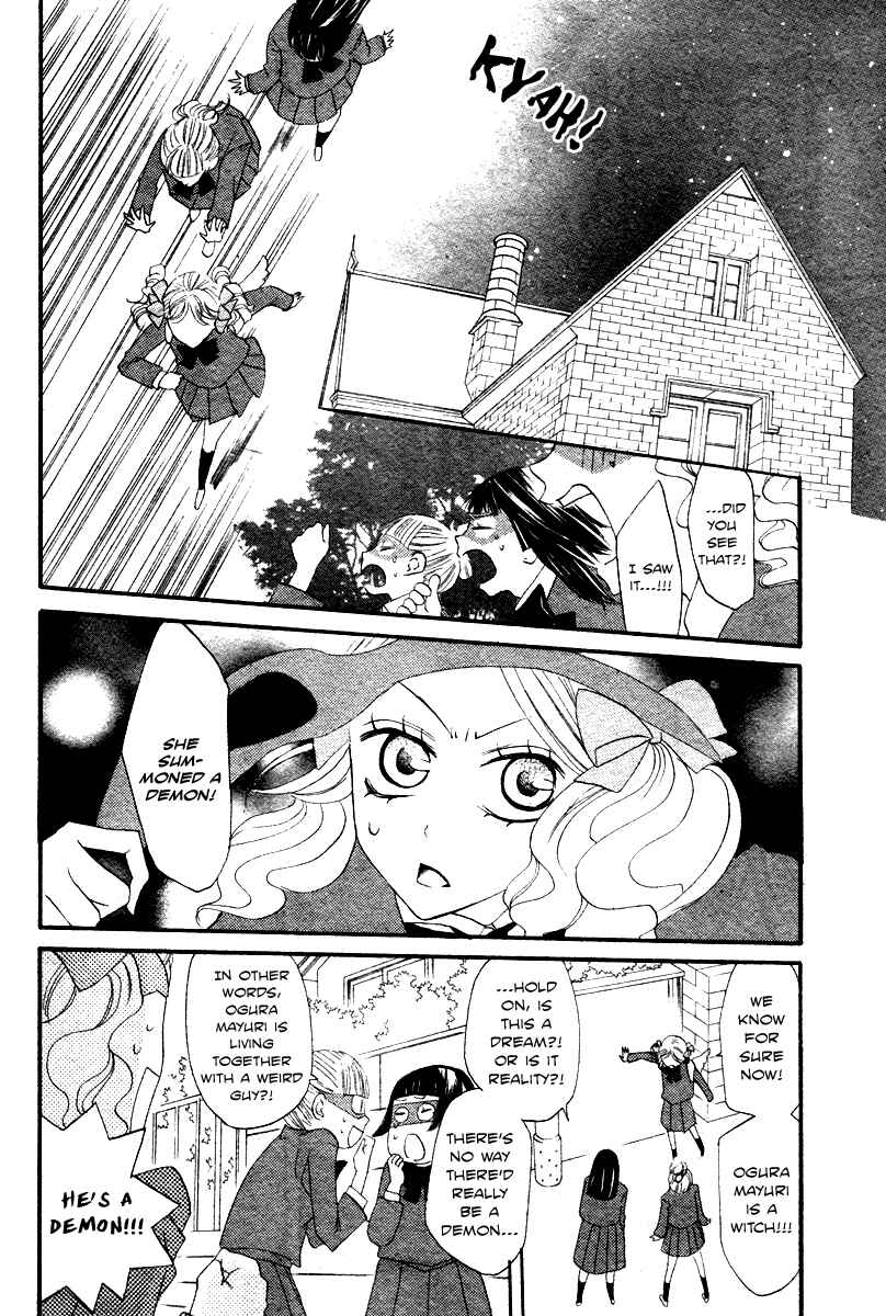 Page 12 Chapter 9 Akuma to Dolce