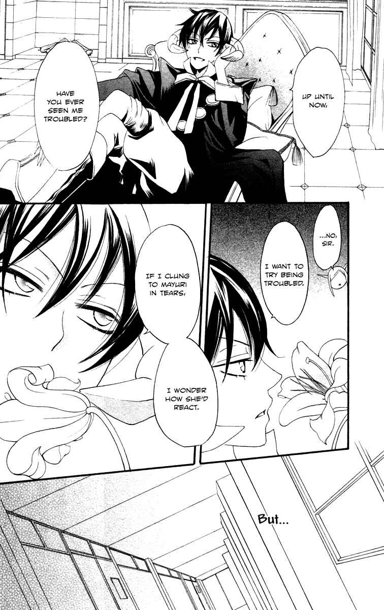 Page 14 Chapter 9 Akuma to Dolce