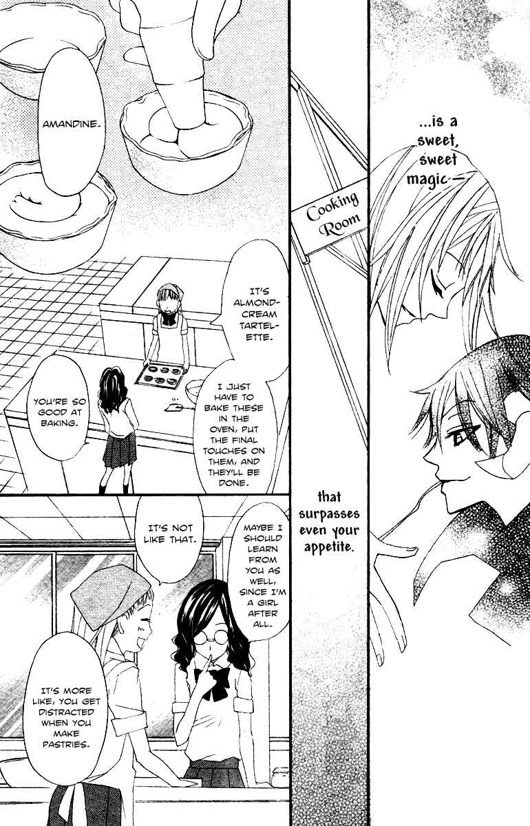 Page 17 Chapter 9 Akuma to Dolce