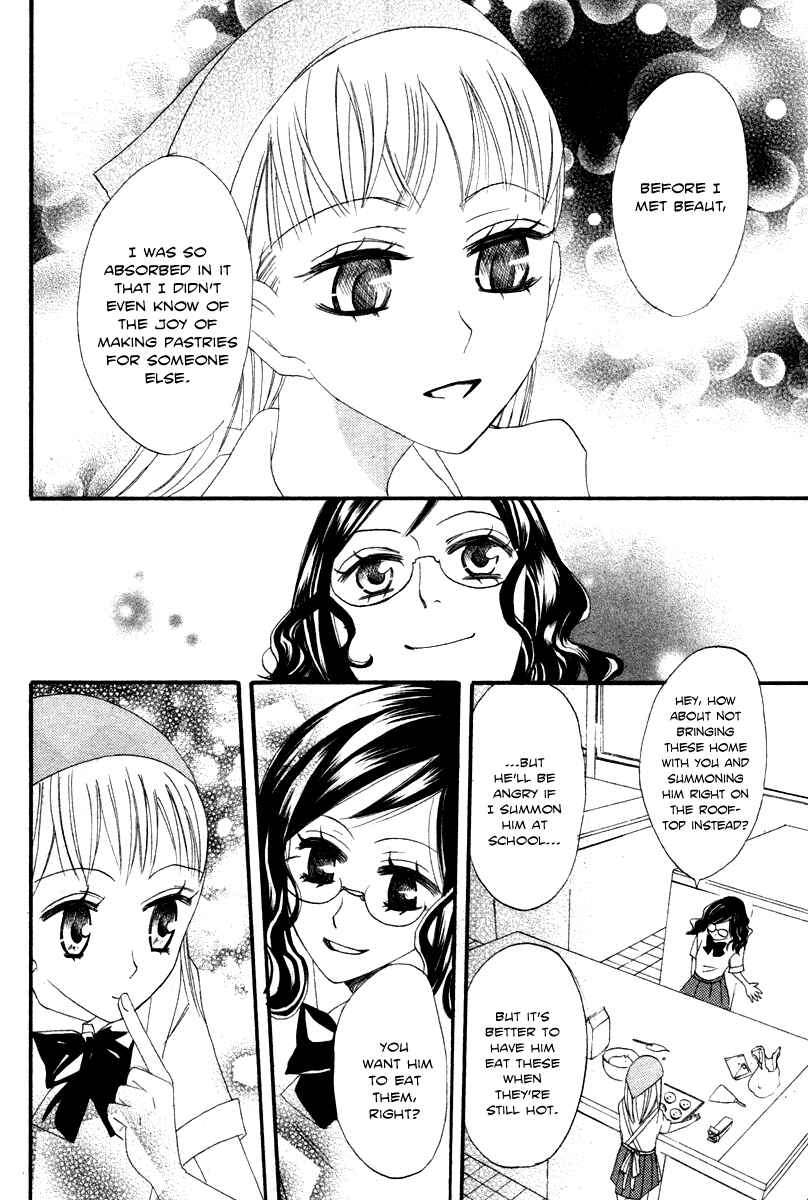 Page 18 Chapter 9 Akuma to Dolce