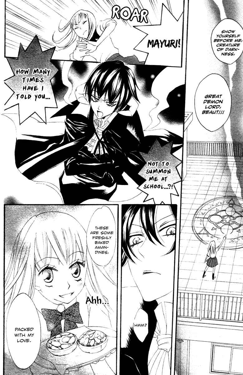 Page 20 Chapter 9 Akuma to Dolce