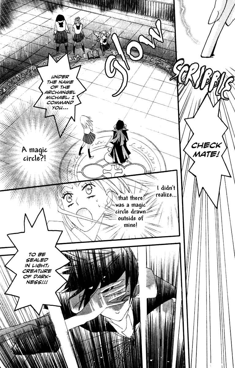 Page 23 Chapter 9 Akuma to Dolce