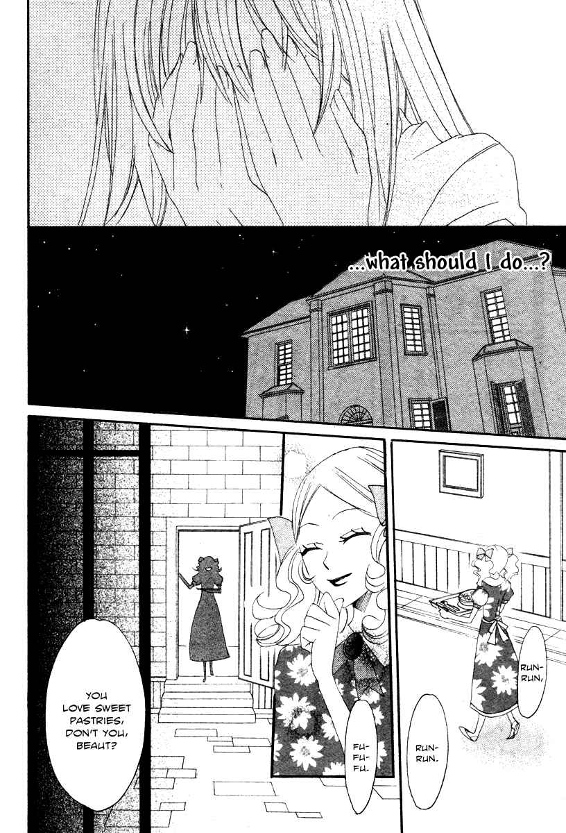 Page 28 Chapter 9 Akuma to Dolce