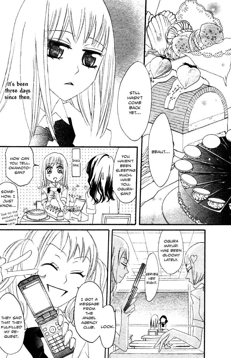 Page 32 Chapter 9 Akuma to Dolce