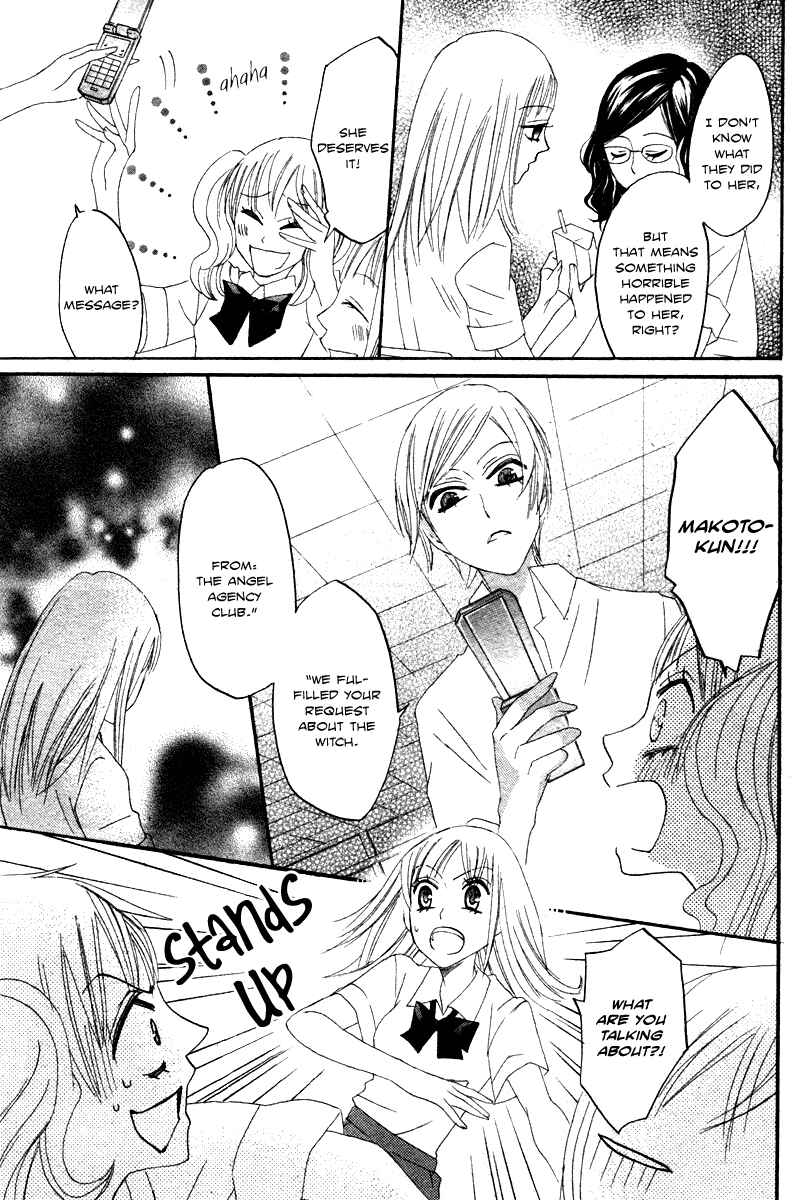 Page 33 Chapter 9 Akuma to Dolce
