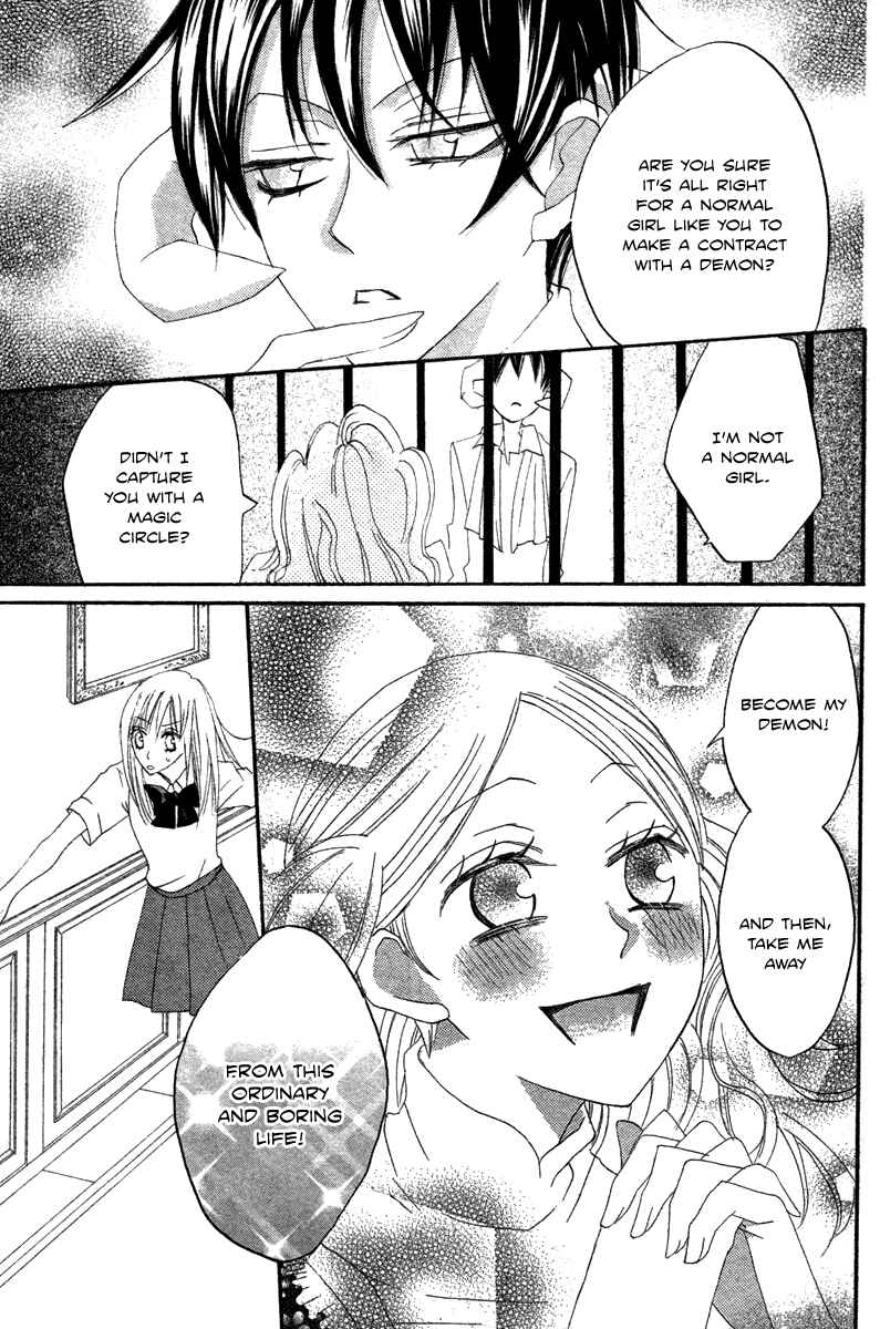 Page 43 Chapter 9 Akuma to Dolce