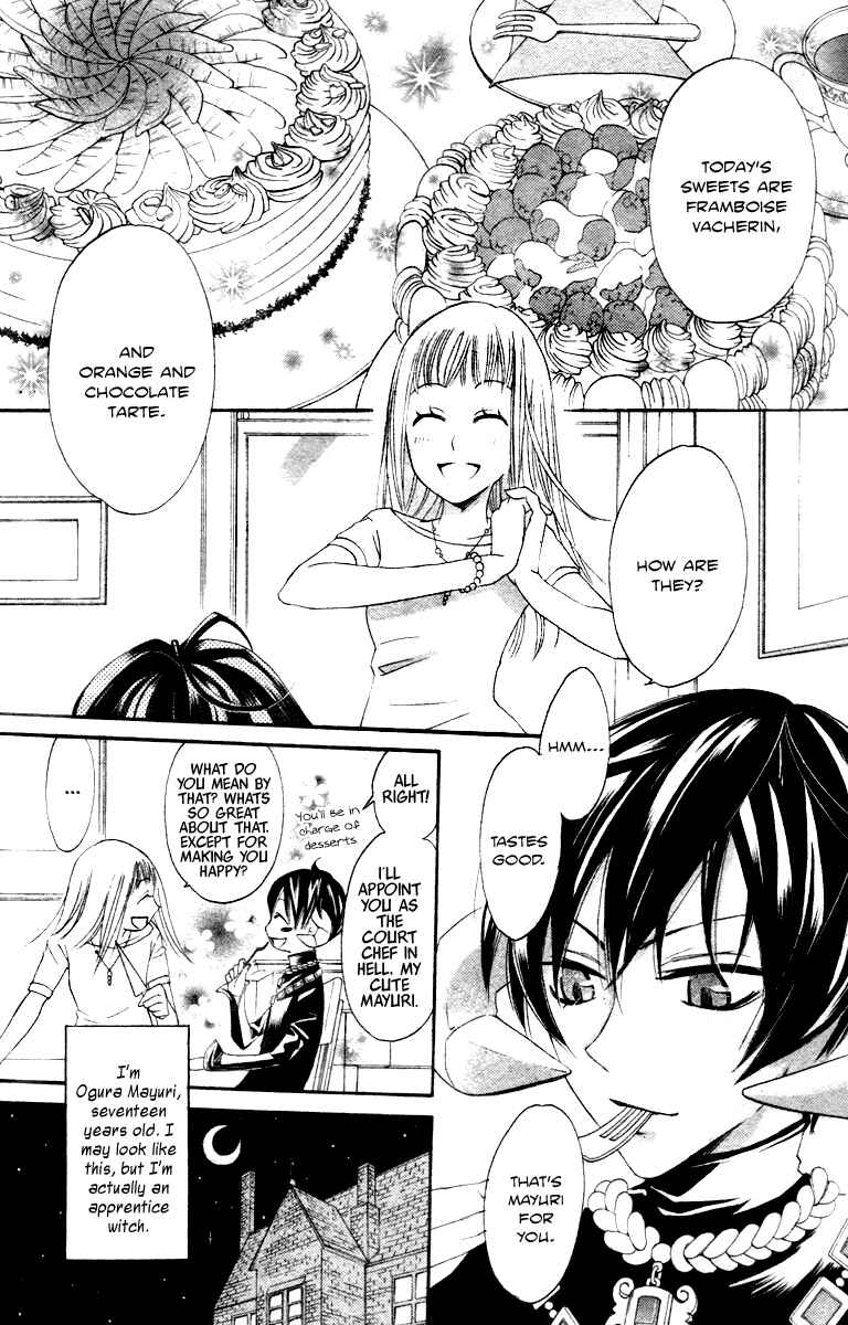 Page 5 Chapter 9 Akuma to Dolce