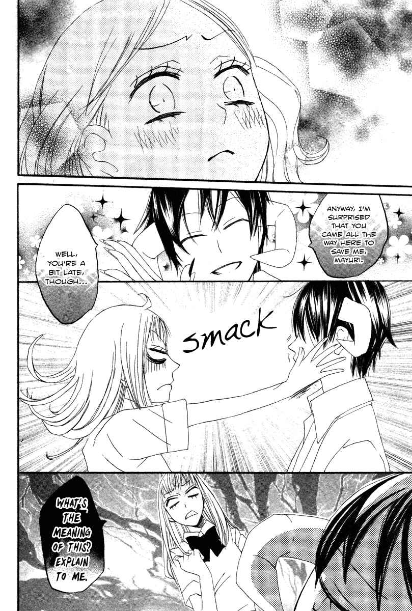 Page 50 Chapter 9 Akuma to Dolce