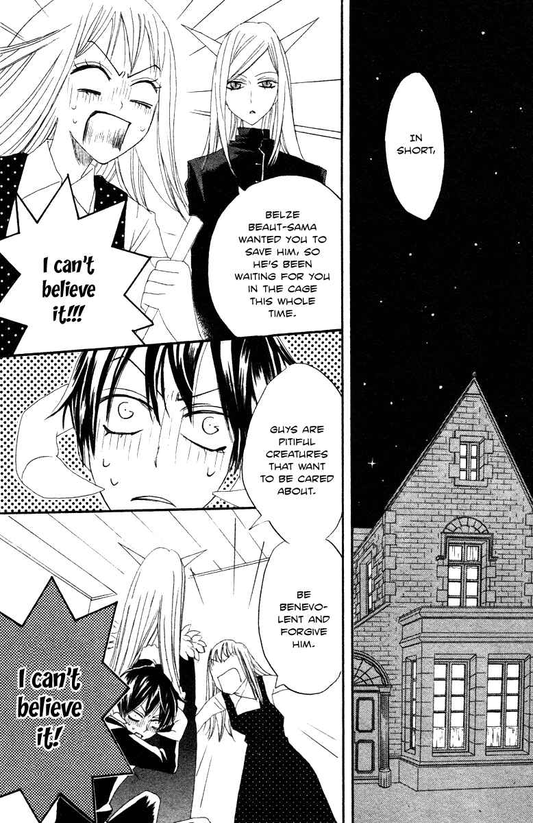 Page 51 Chapter 9 Akuma to Dolce