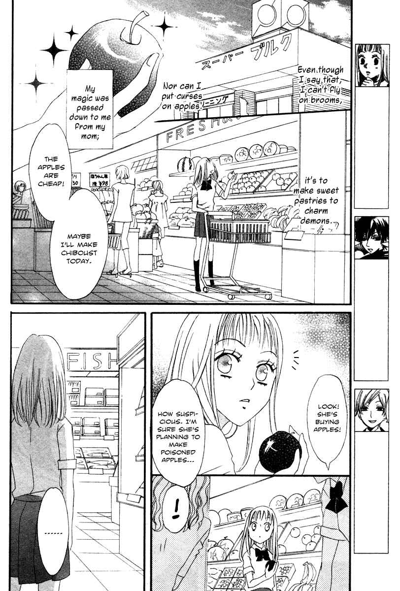 Page 6 Chapter 9 Akuma to Dolce