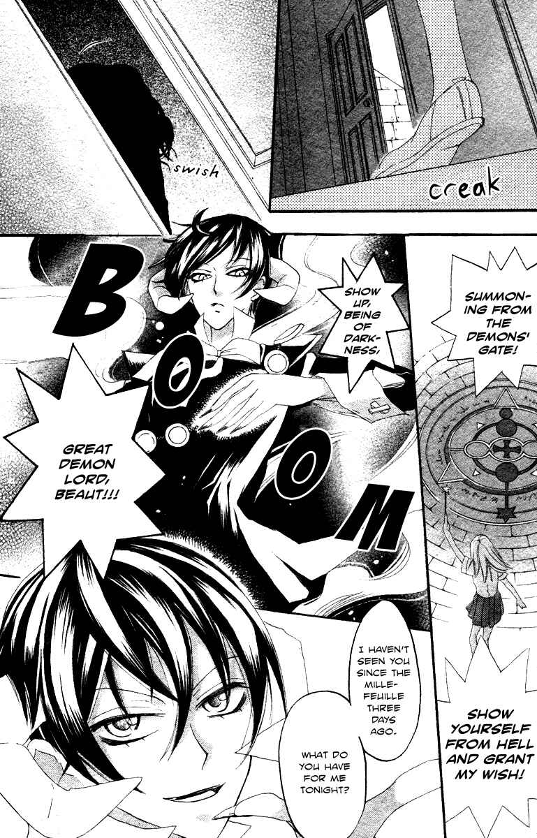 Page 9 Chapter 9 Akuma to Dolce