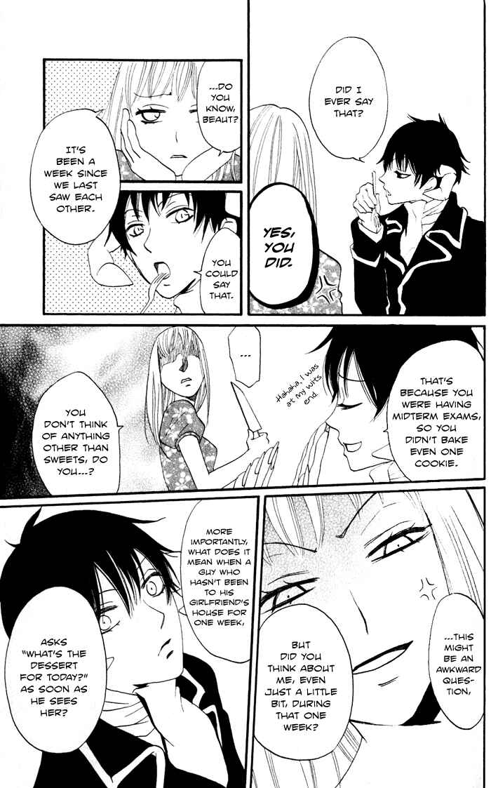 Page 11 Chapter 6 Akuma to Dolce