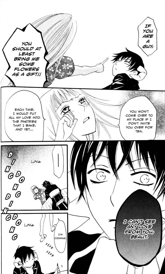 Page 12 Chapter 6 Akuma to Dolce
