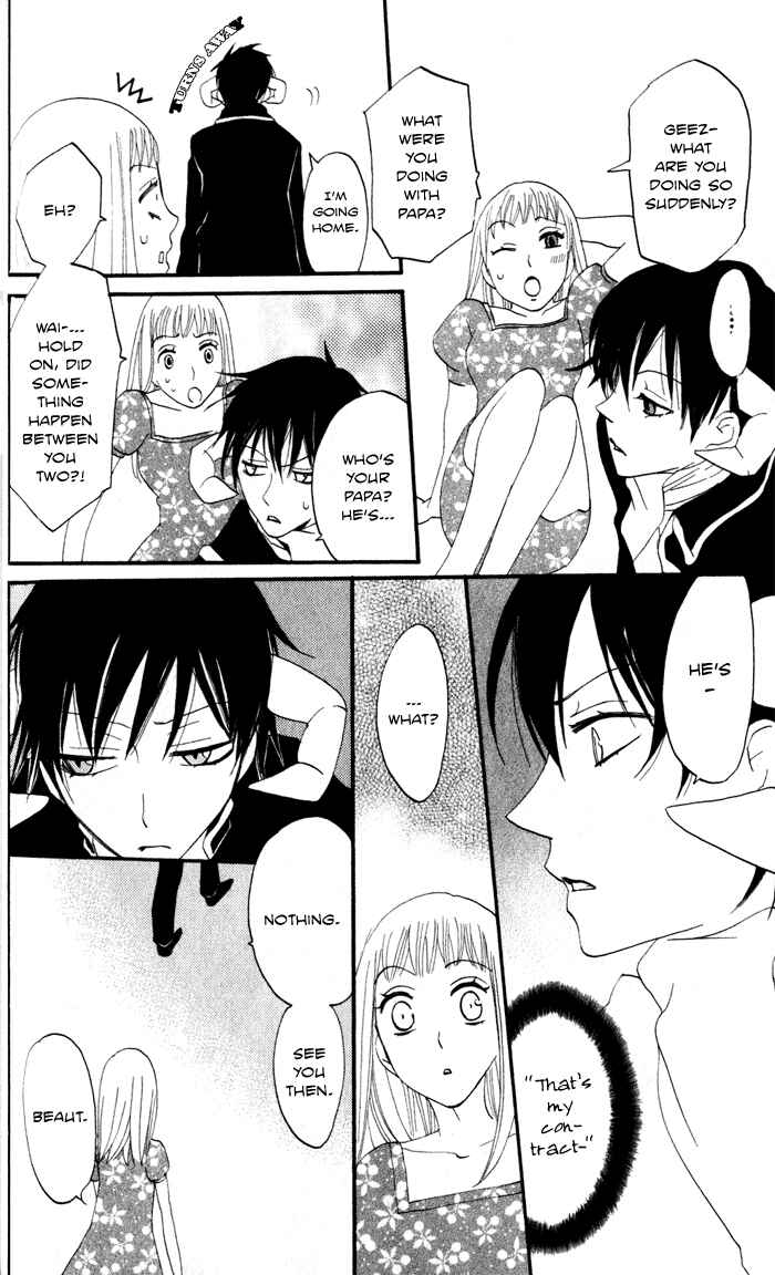 Page 18 Chapter 6 Akuma to Dolce