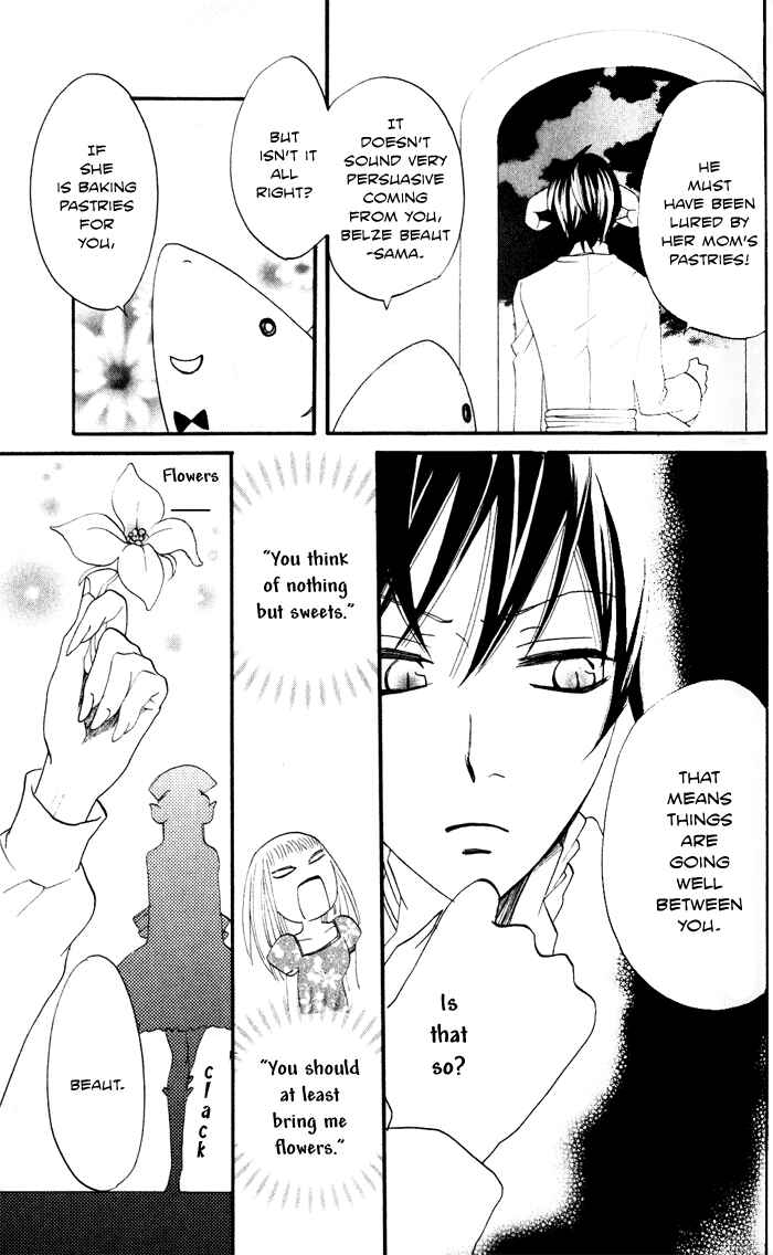 Page 21 Chapter 6 Akuma to Dolce