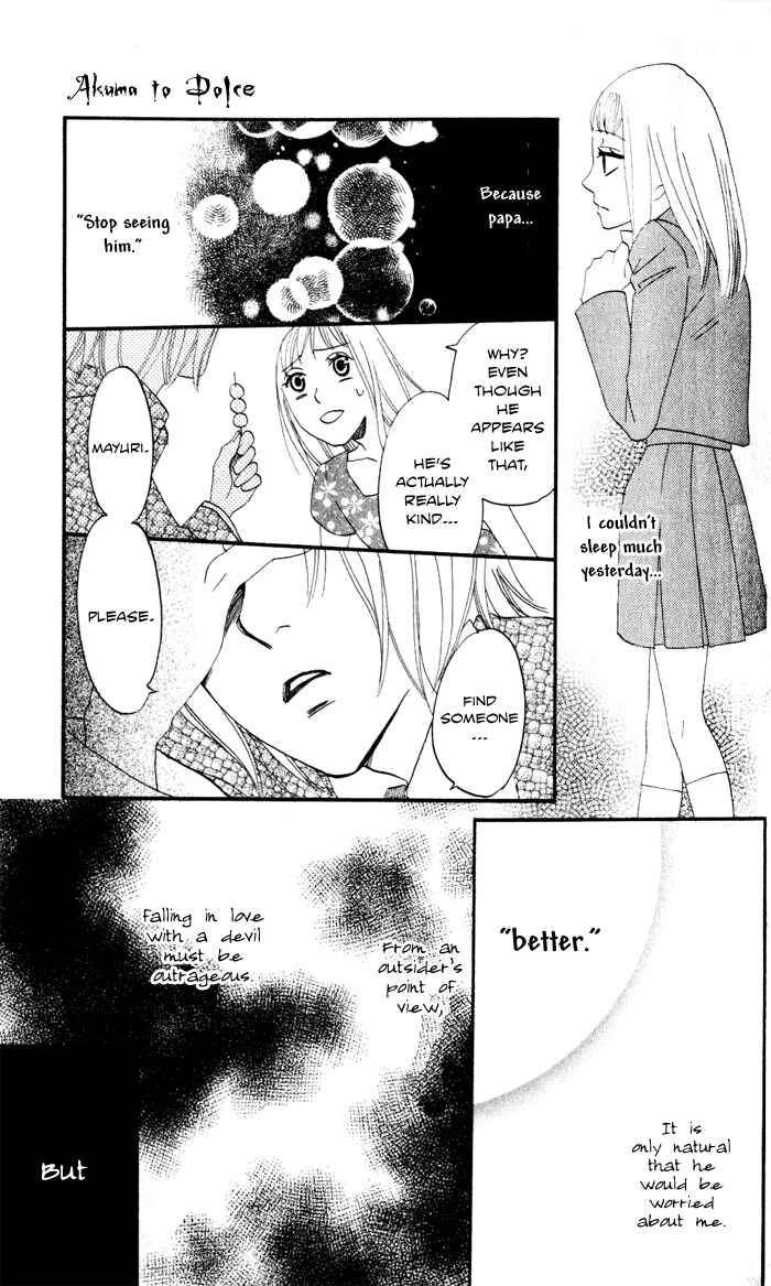 Page 25 Chapter 6 Akuma to Dolce