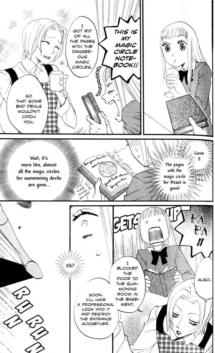 Page 27 Chapter 6 Akuma to Dolce