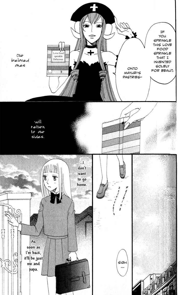 Page 33 Chapter 6 Akuma to Dolce
