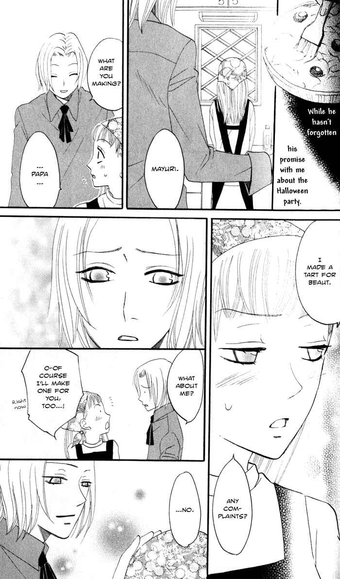 Page 35 Chapter 6 Akuma to Dolce