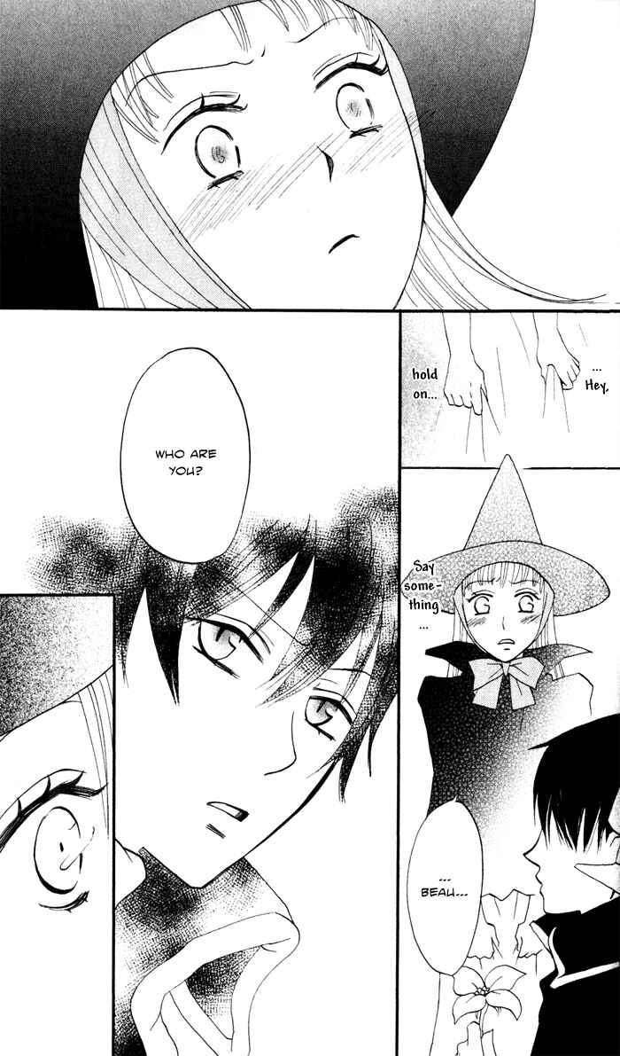 Page 43 Chapter 6 Akuma to Dolce