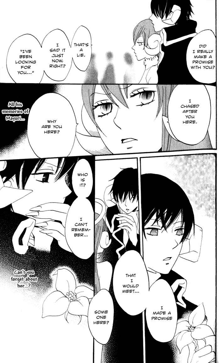 Page 45 Chapter 6 Akuma to Dolce