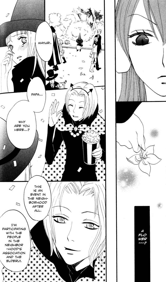 Page 46 Chapter 6 Akuma to Dolce