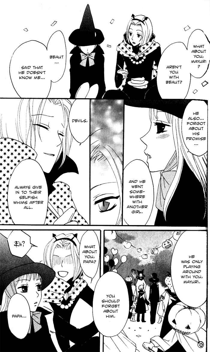 Page 47 Chapter 6 Akuma to Dolce