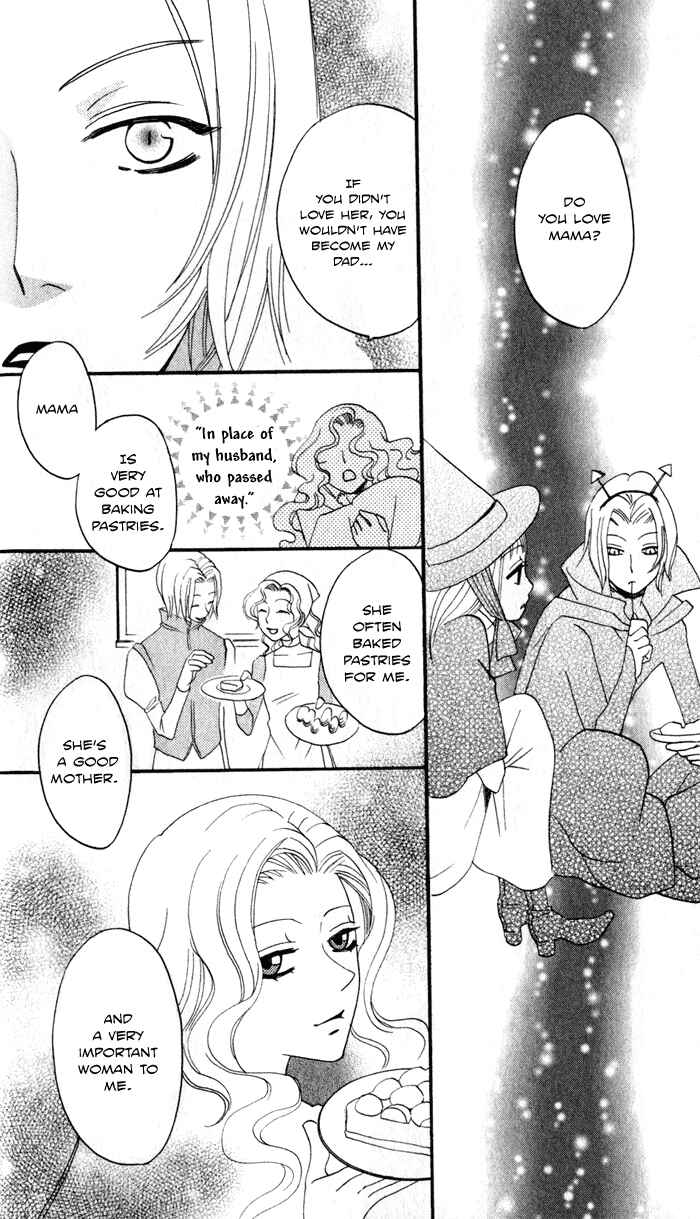 Page 48 Chapter 6 Akuma to Dolce