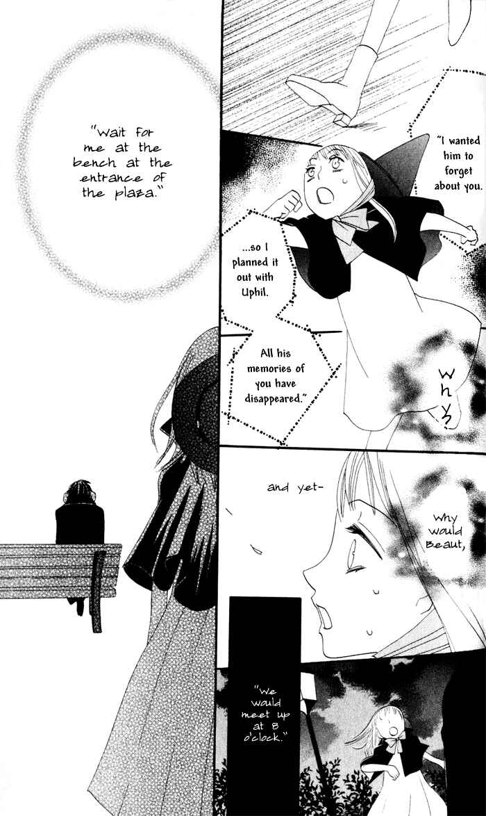 Page 51 Chapter 6 Akuma to Dolce