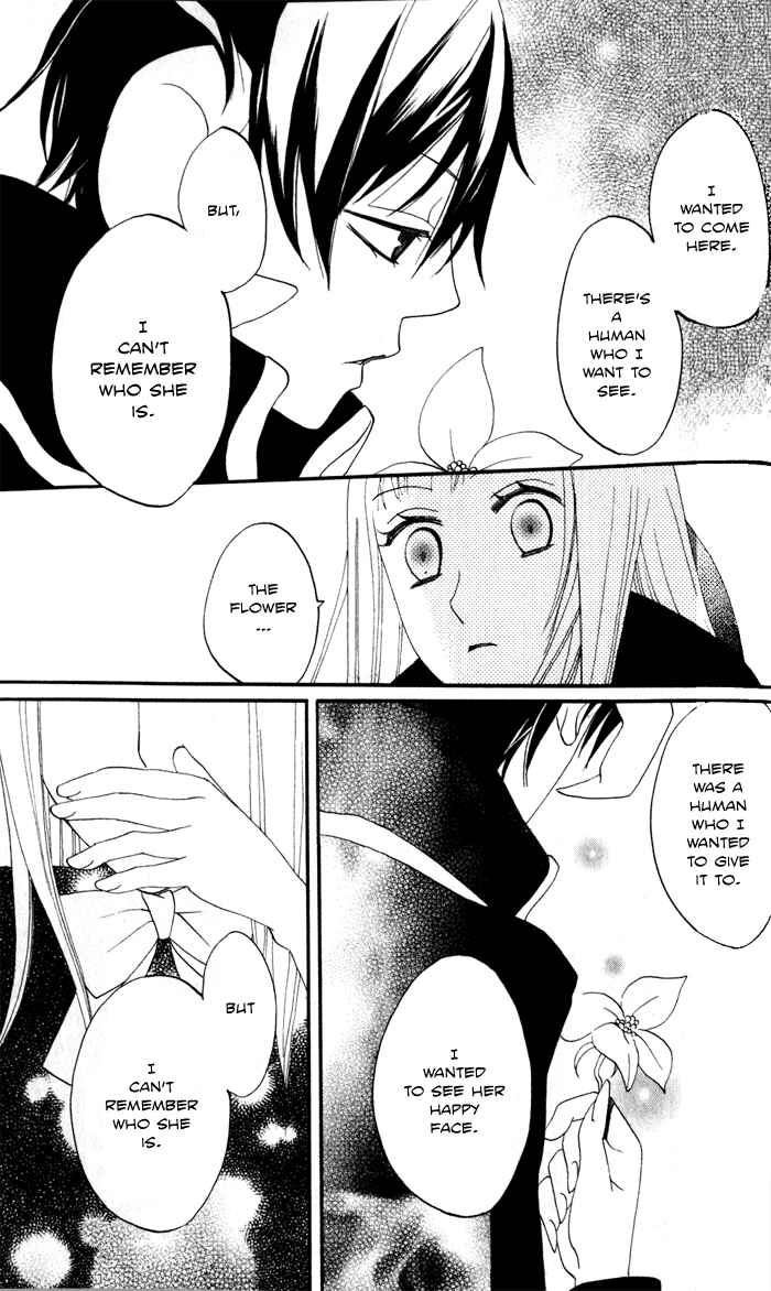 Page 53 Chapter 6 Akuma to Dolce