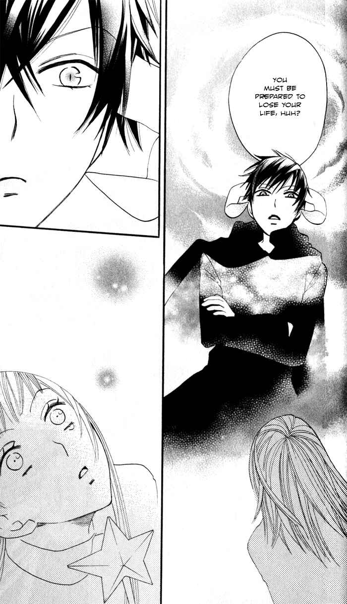 Page 59 Chapter 6 Akuma to Dolce