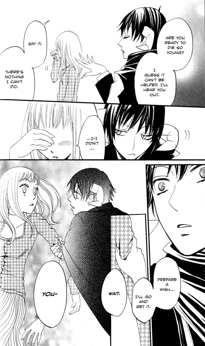 Page 60 Chapter 6 Akuma to Dolce