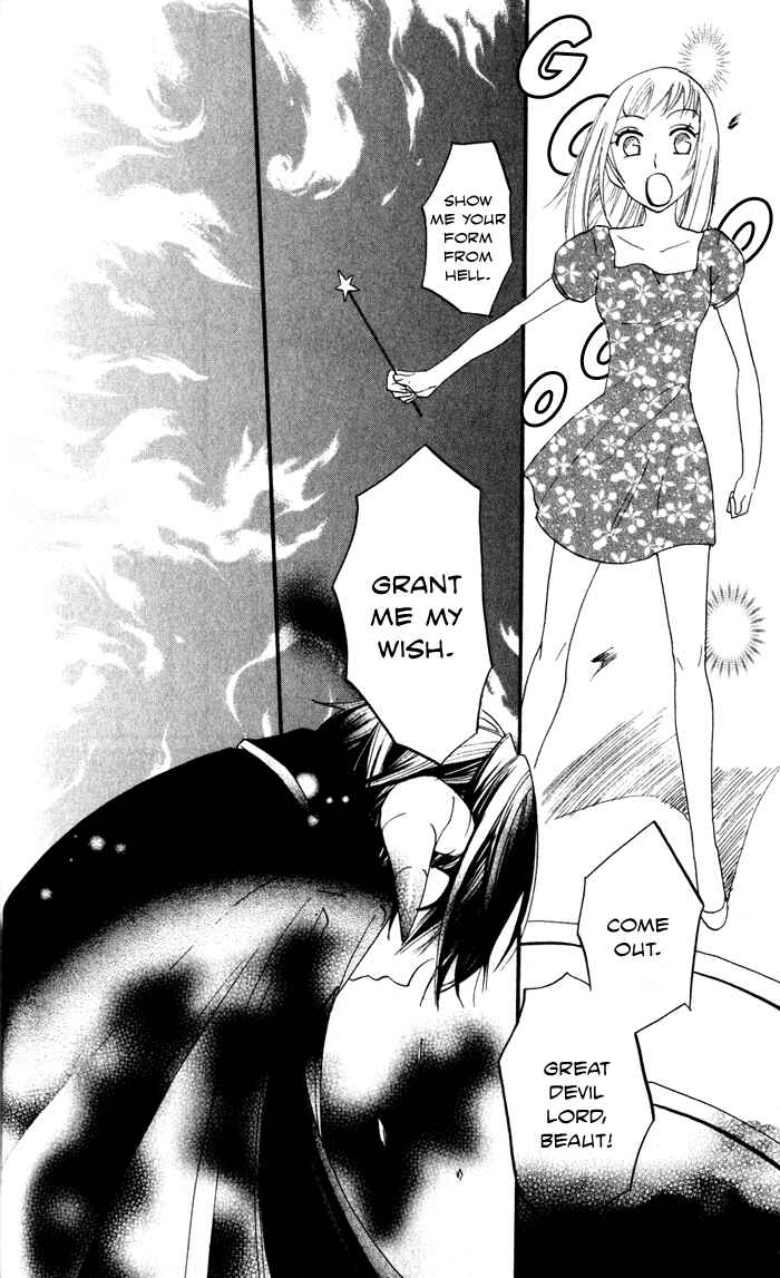 Page 8 Chapter 6 Akuma to Dolce