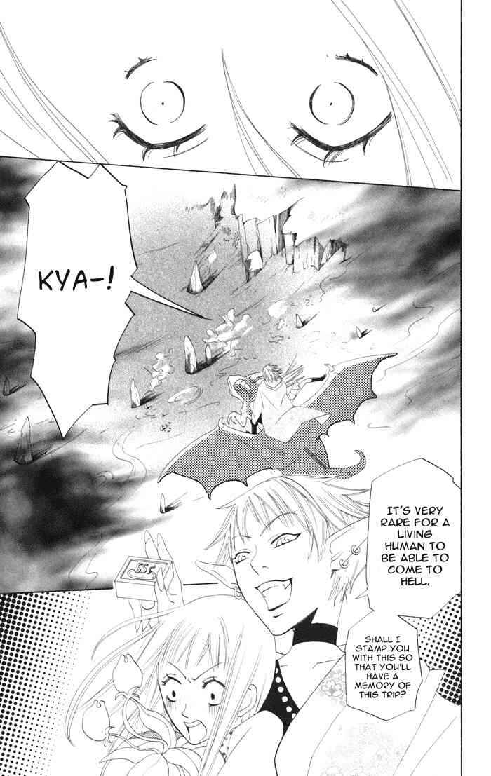 Page 12 Chapter 4 Akuma to Dolce