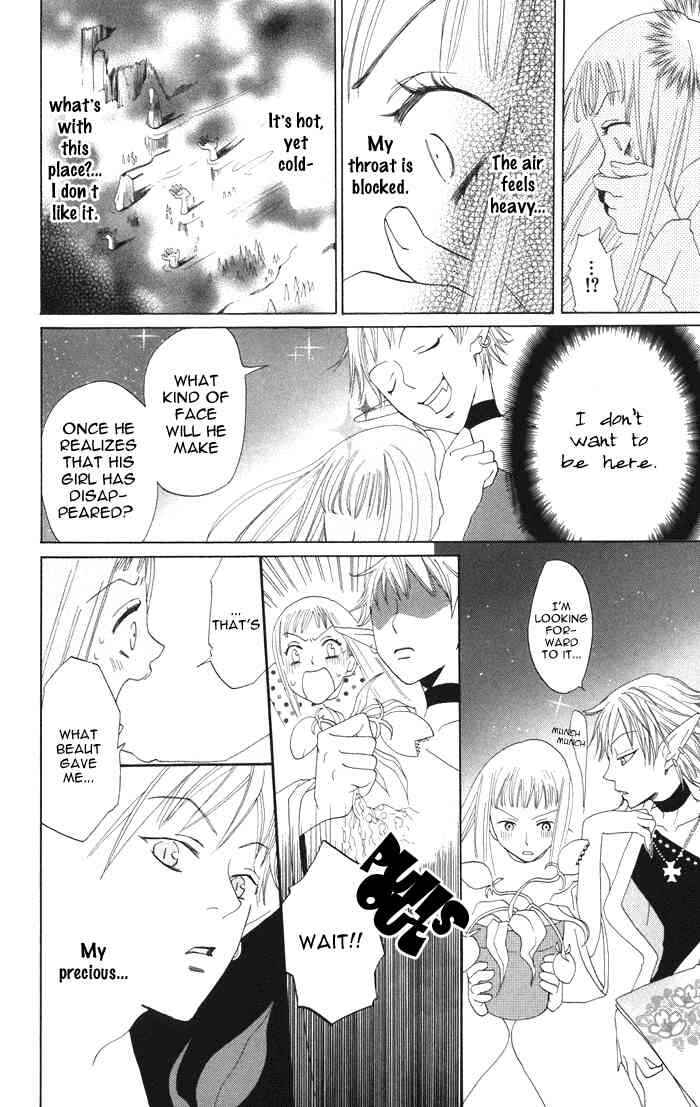 Page 13 Chapter 4 Akuma to Dolce