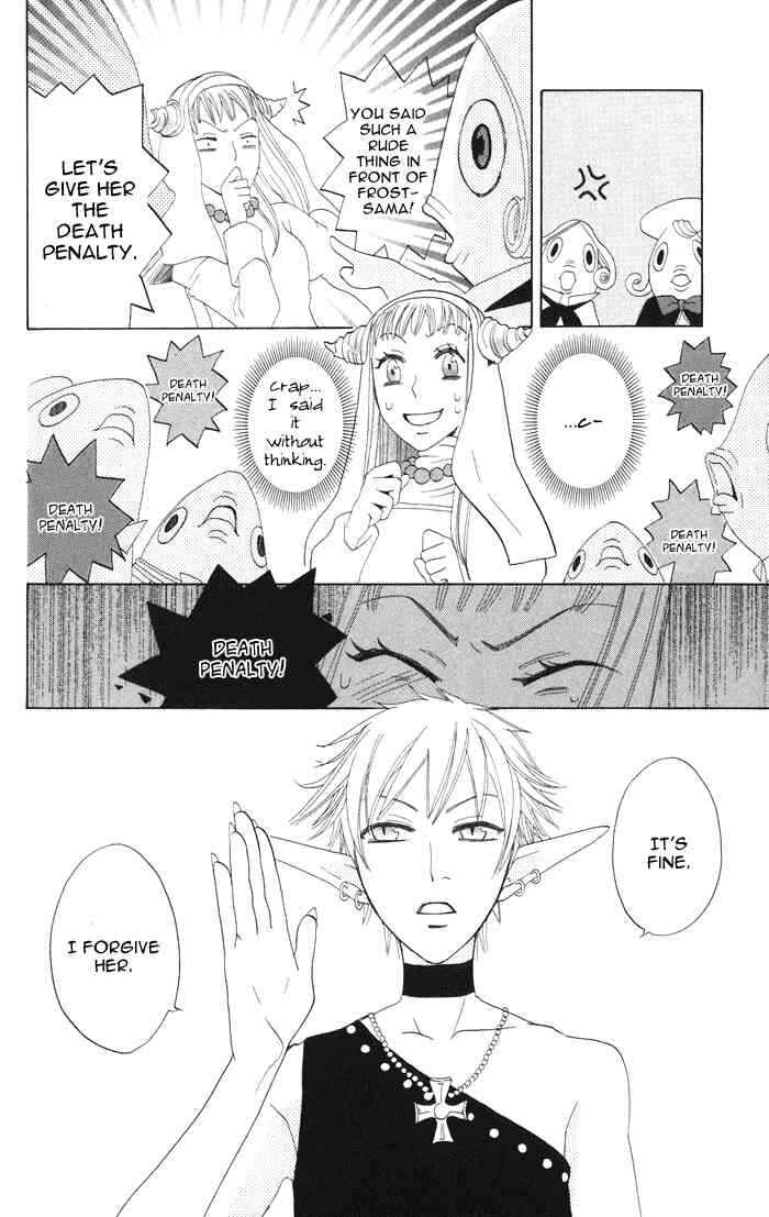 Page 19 Chapter 4 Akuma to Dolce