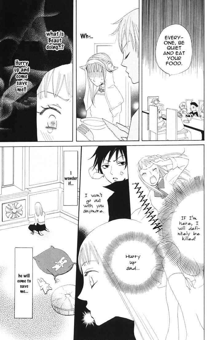 Page 20 Chapter 4 Akuma to Dolce