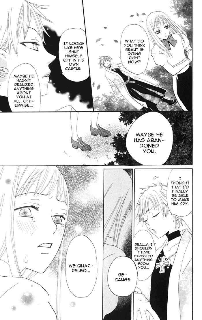 Page 22 Chapter 4 Akuma to Dolce