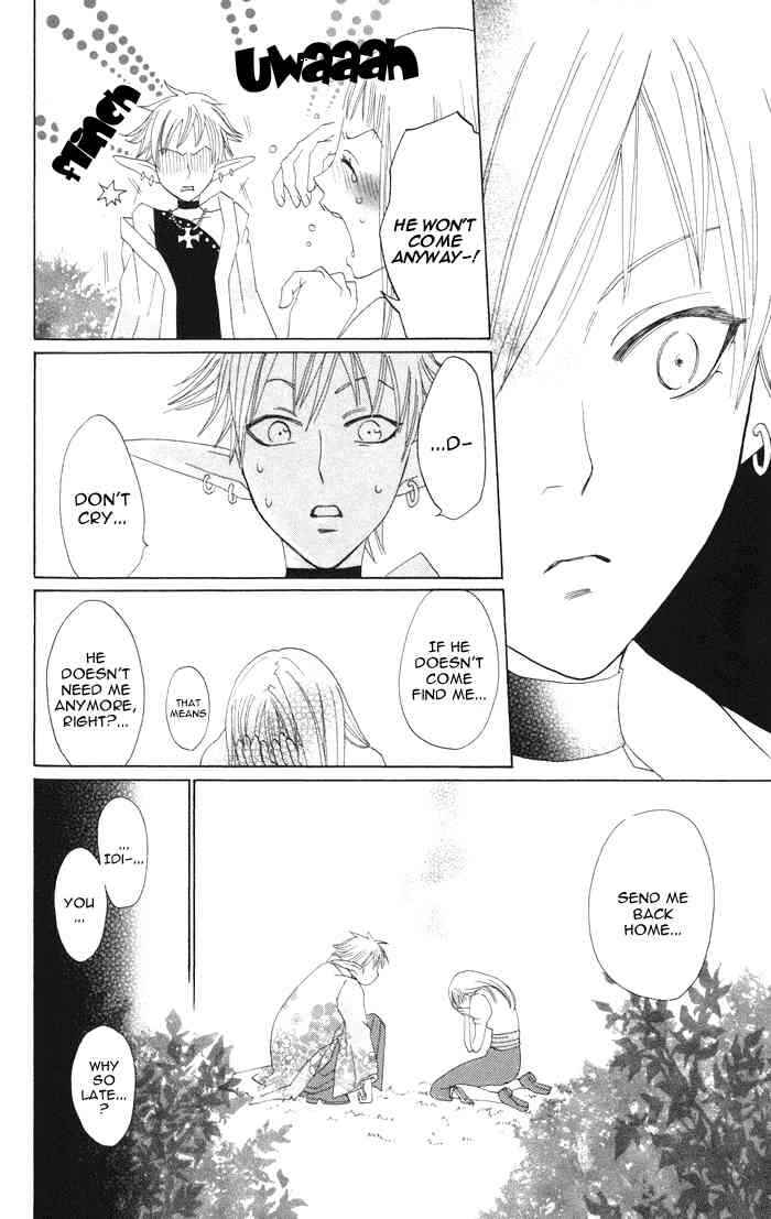 Page 23 Chapter 4 Akuma to Dolce