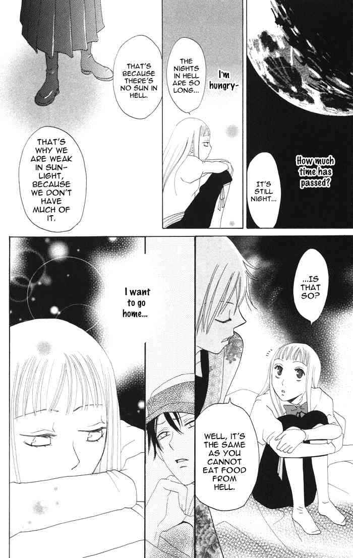 Page 27 Chapter 4 Akuma to Dolce