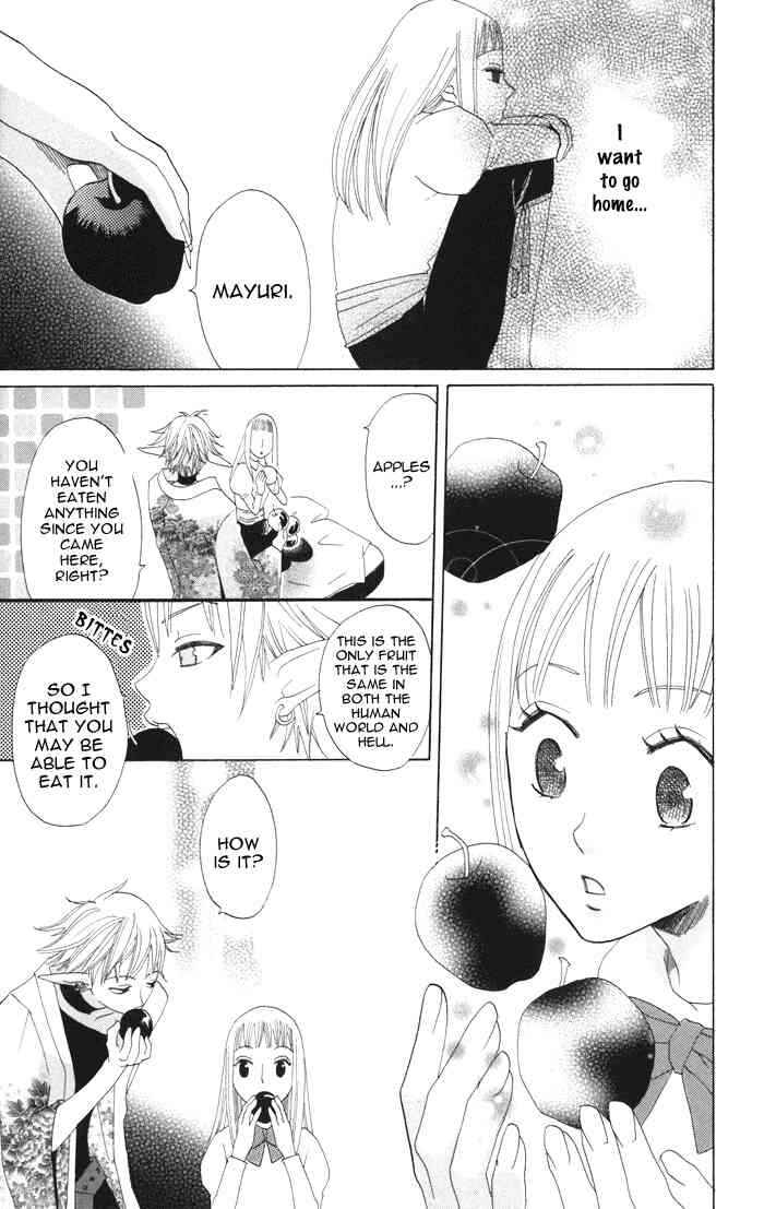 Page 28 Chapter 4 Akuma to Dolce