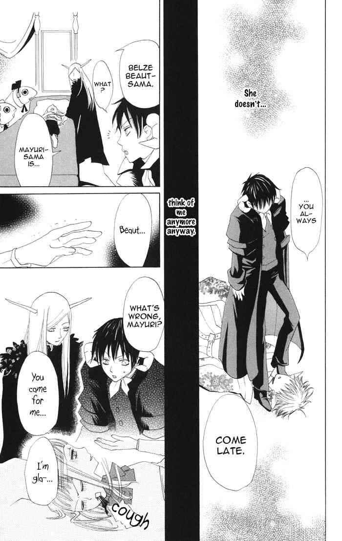 Page 40 Chapter 4 Akuma to Dolce