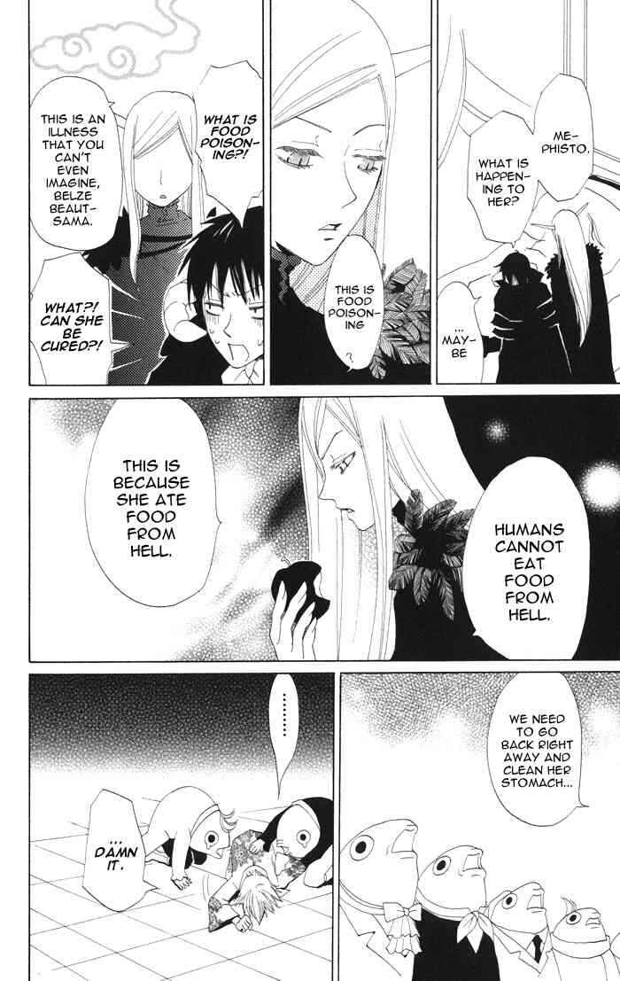 Page 41 Chapter 4 Akuma to Dolce