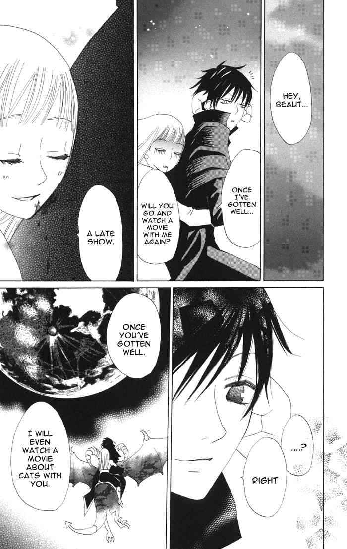 Page 44 Chapter 4 Akuma to Dolce