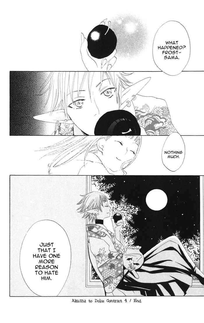 Page 45 Chapter 4 Akuma to Dolce