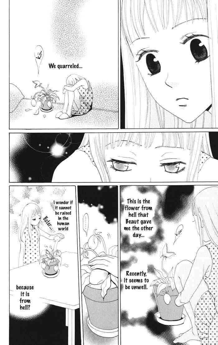 Page 7 Chapter 4 Akuma to Dolce