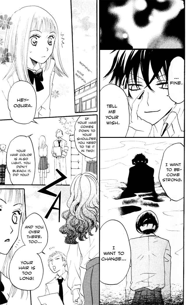 Page 14 Chapter 8 Akuma to Dolce